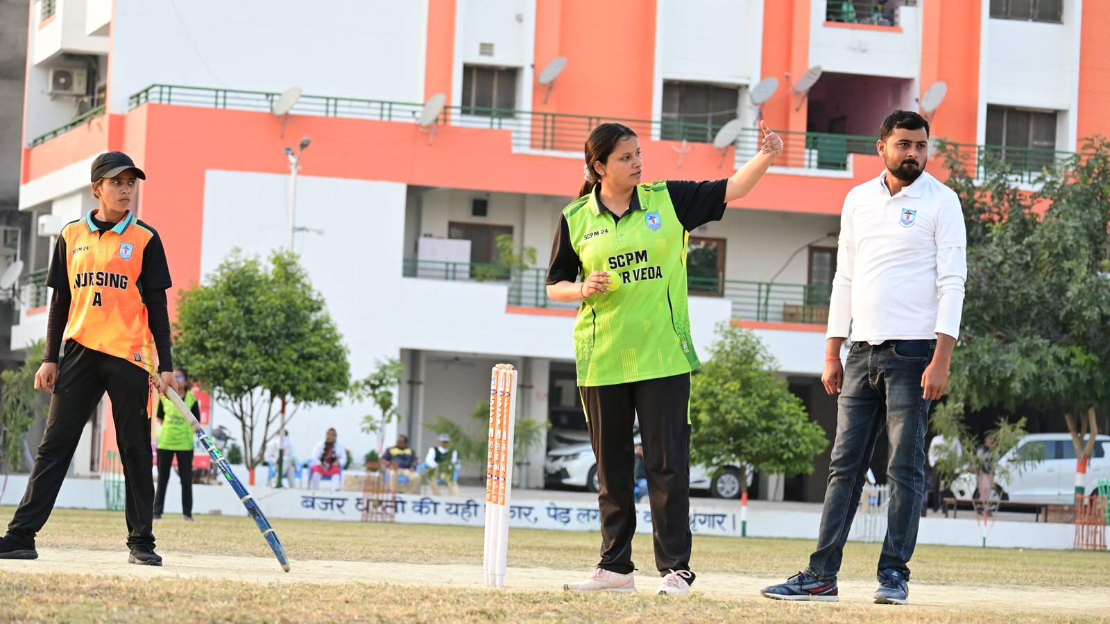 Sports Day